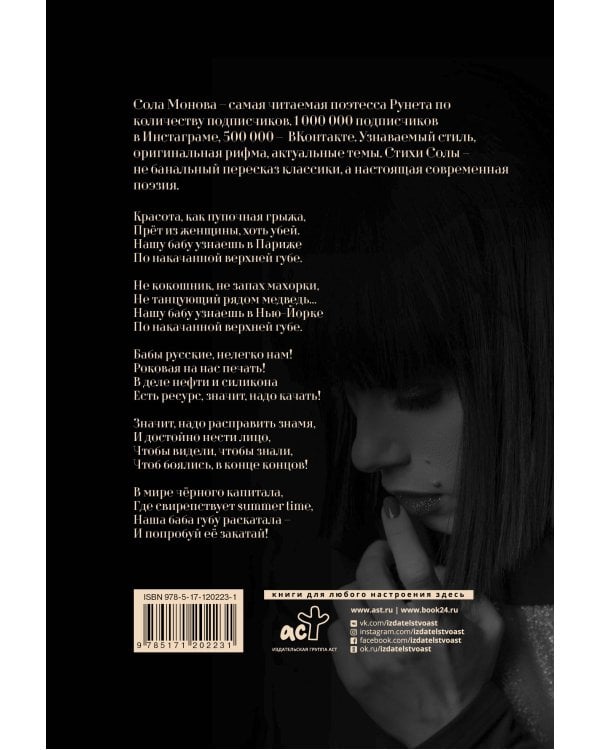 Когда появляется в жизни мужик