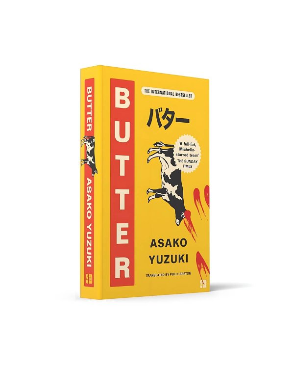 Butter (Asako Yuzuki) Масло (Асака Юдзуки) /Книги на английском языке