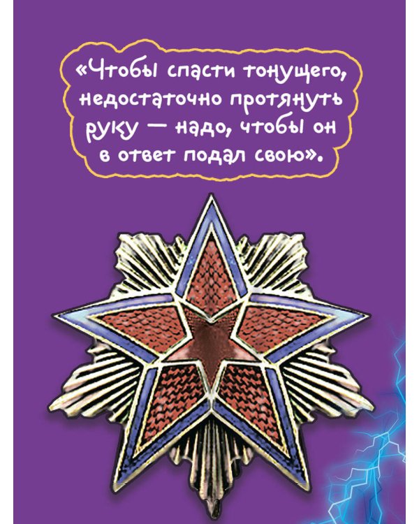 Чапаев и Пустота