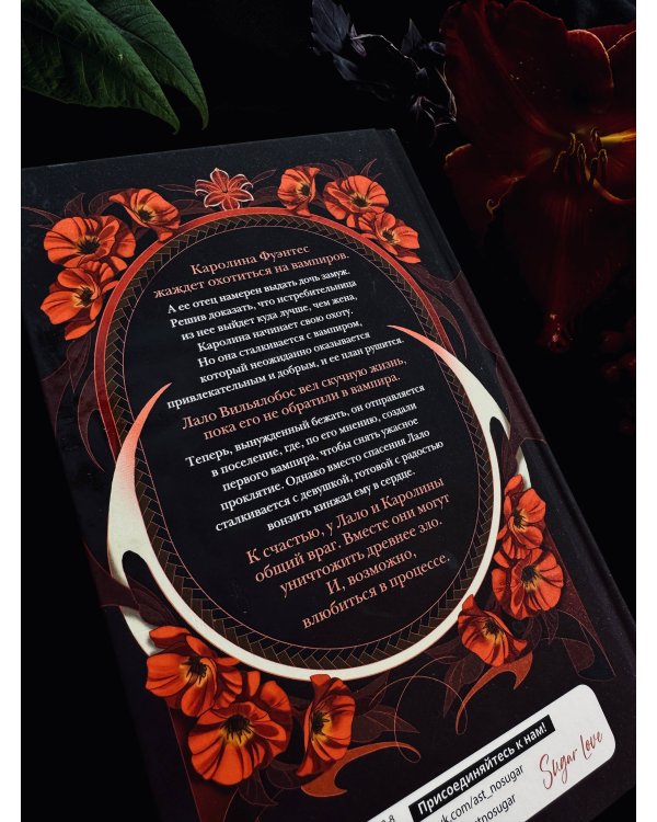 Жестокая жажда