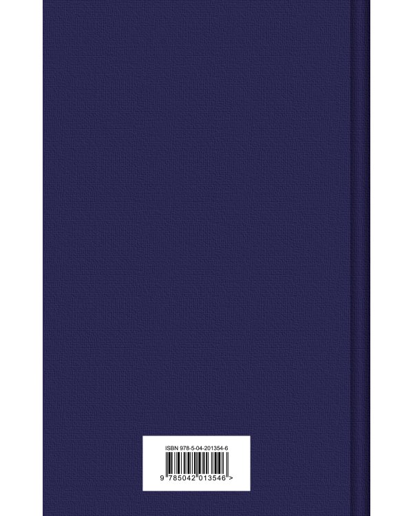 Песенка об Арбате