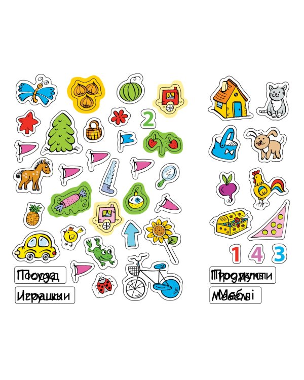 Развиваем мышление (5-6 лет)