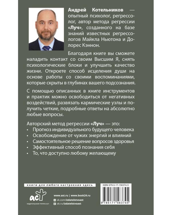 Регрессия. Решаем проблемы с помощью глубинной памяти