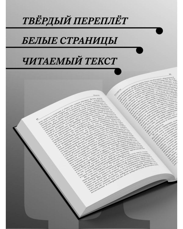 Платон. Государство, Диалоги, Апология Сократа