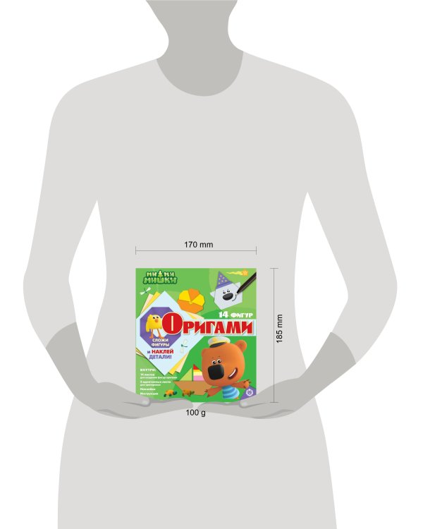 Ми-Ми-Мишки. Оригами с наклейками. Набор для творчества