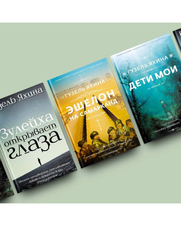 Эшелон на Самарканд