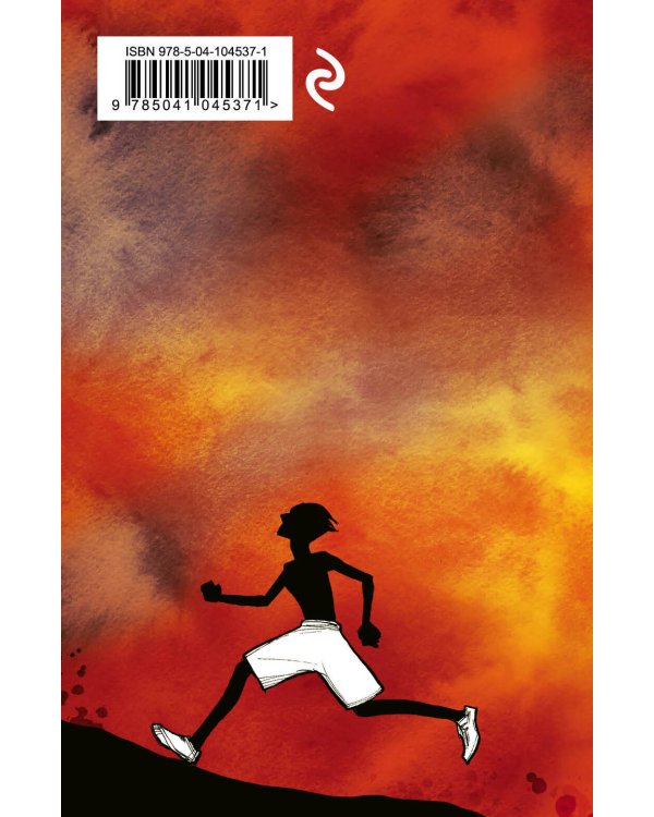 Книжный вор