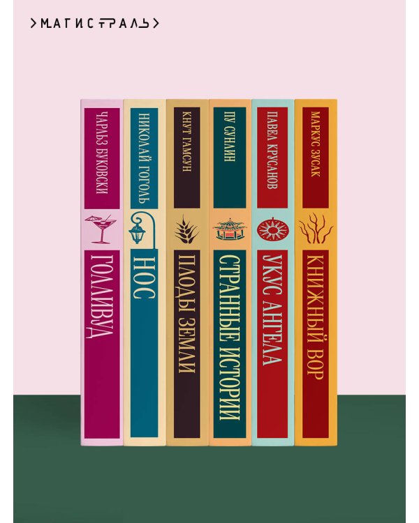 Бедная Лиза