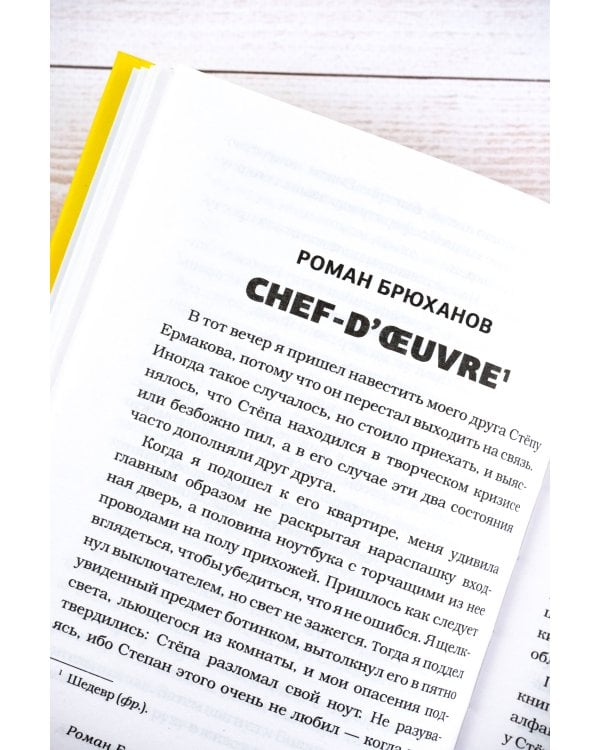 Король зомби