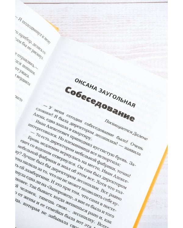 Король зомби