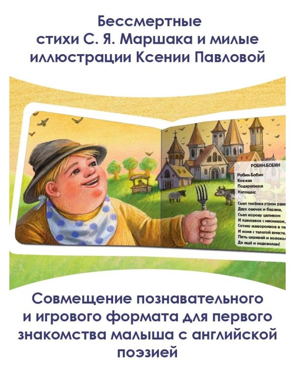 Шалтай-Болтай. Рис. К. Павловой