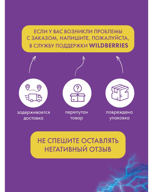 S.N.U.F.F. Любовь к трем цукербринам (комплект из двух романов)