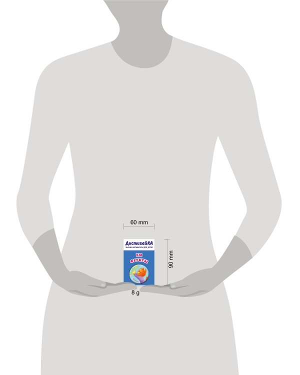 Ем фрукты (значок)