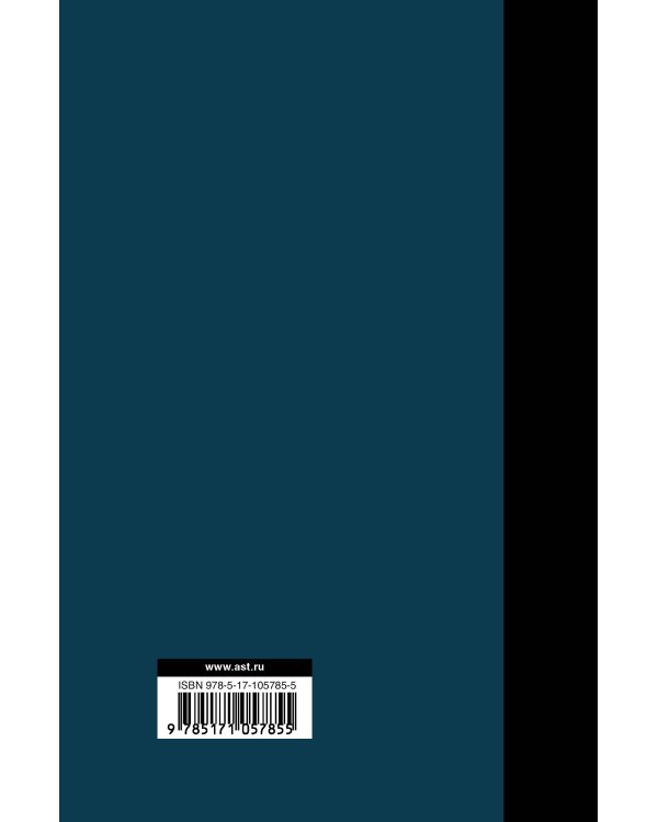 Собрание сочинений 1955-1959