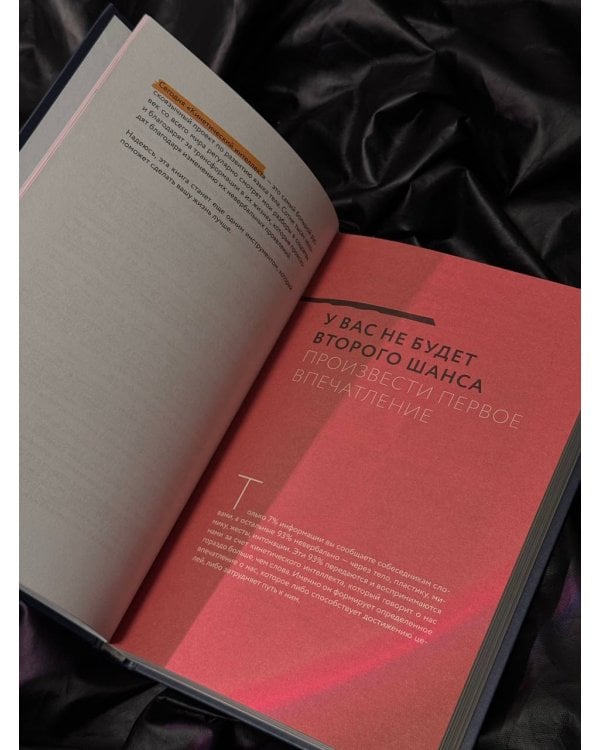 Кинетический интеллект