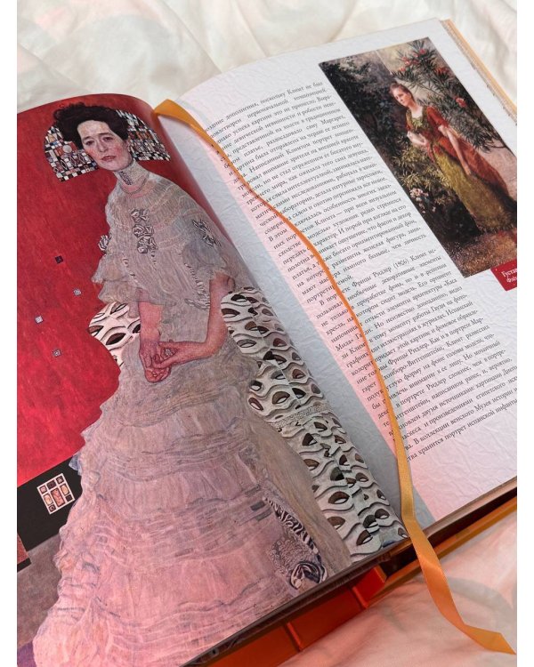 Шедевры модерна. Футляр