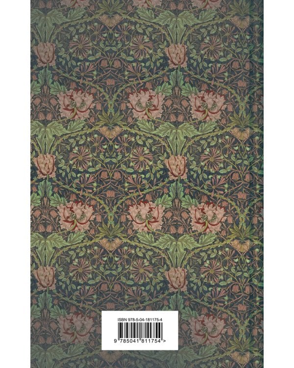 Набор "Русская и зарубежная мистика (комплект из 2 книг: Карты. Нечисть. Безумие и Торжество тьмы. Страшные истории)