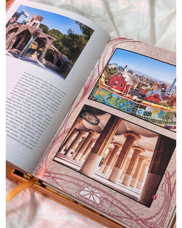 Шедевры модерна. Футляр