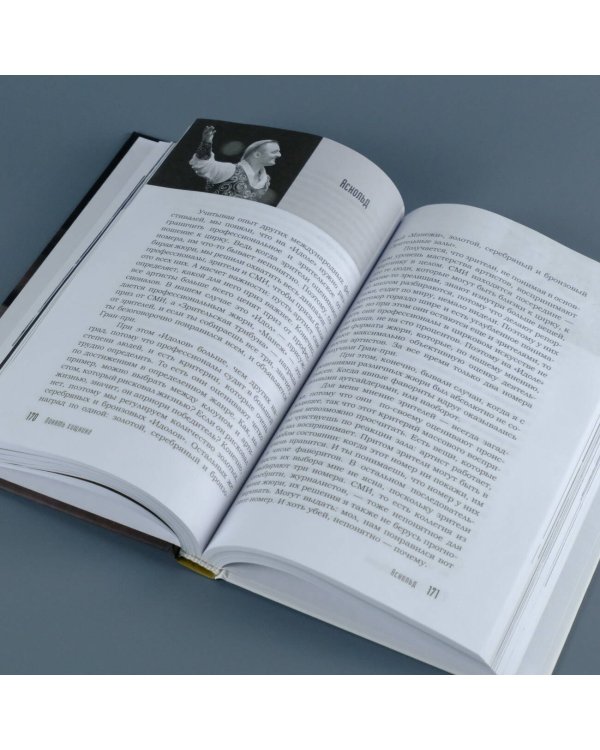 Понять хищника