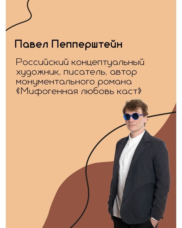 Странствие по таборам и монастырям