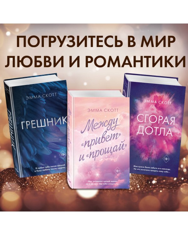 Как спасти жизнь