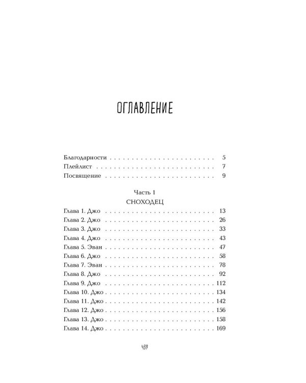 Как спасти жизнь