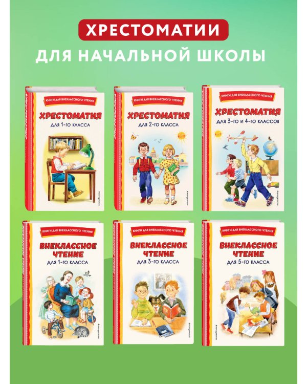 Приключения Электроника (ил. А. Крысова)