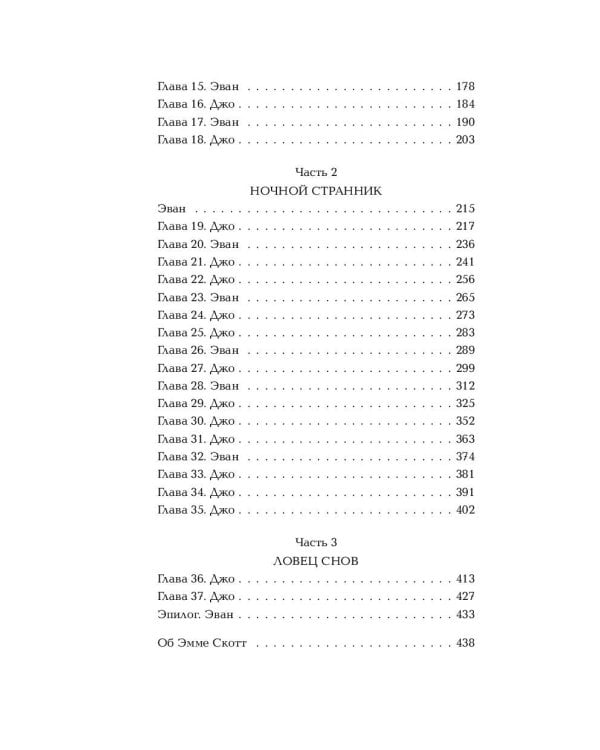 Как спасти жизнь