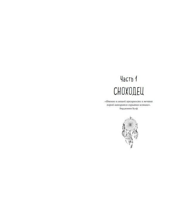 Как спасти жизнь