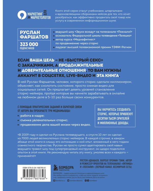 Миллион за 15 секунд. Как зарабатывать на блоге ВКонтакте с помощью коротких видео
