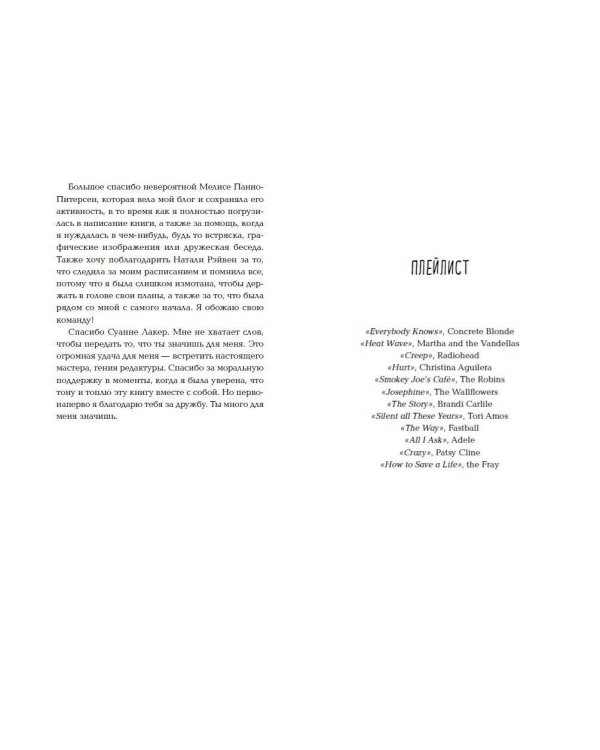 Как спасти жизнь