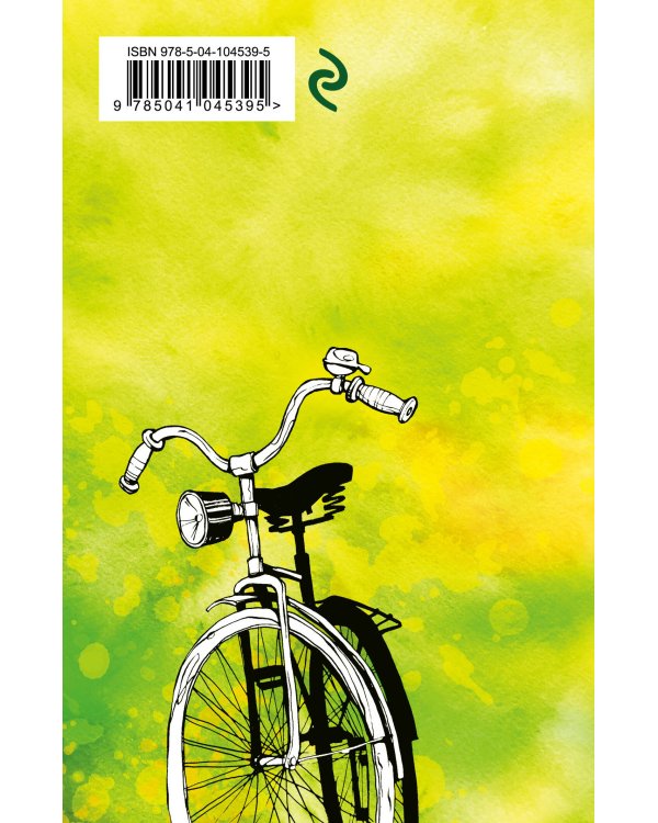 Вино из одуванчиков