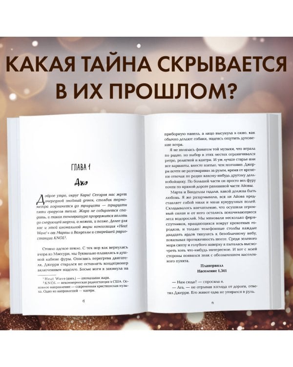 Как спасти жизнь