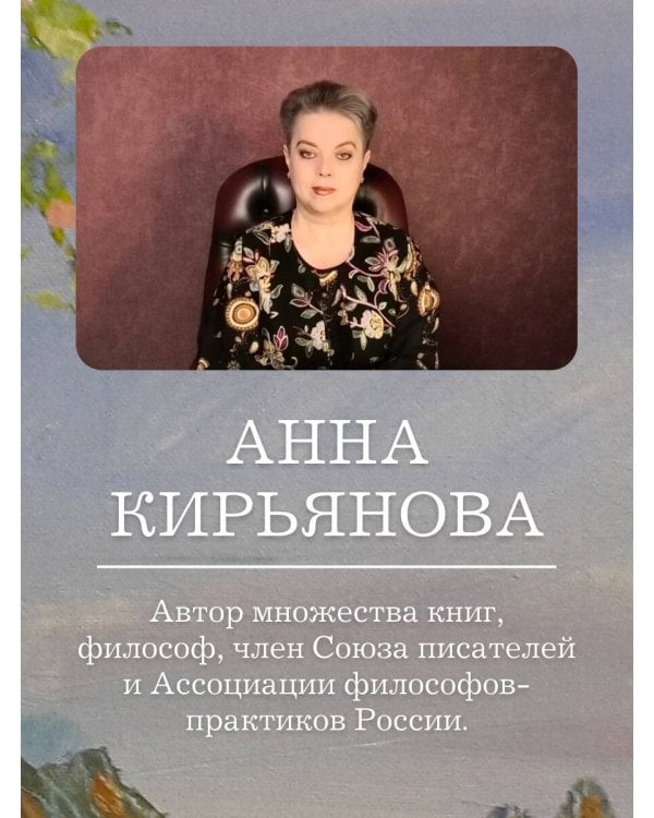 Кашемировая книга. Теплые истории, которые согреют душу и отвлекут от забот