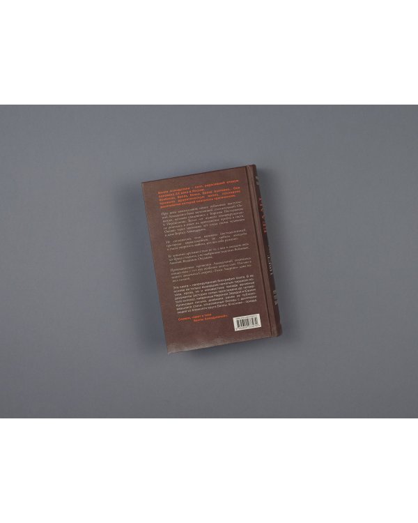 Цвет и тени Беллы Ахмадулиной. Первая полная биография