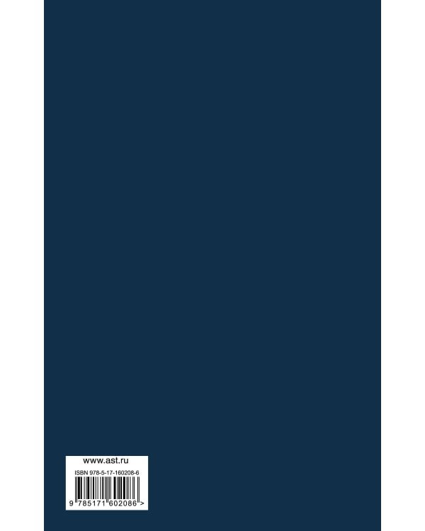 Дорога к рабству