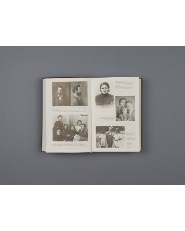 Цвет и тени Беллы Ахмадулиной. Первая полная биография