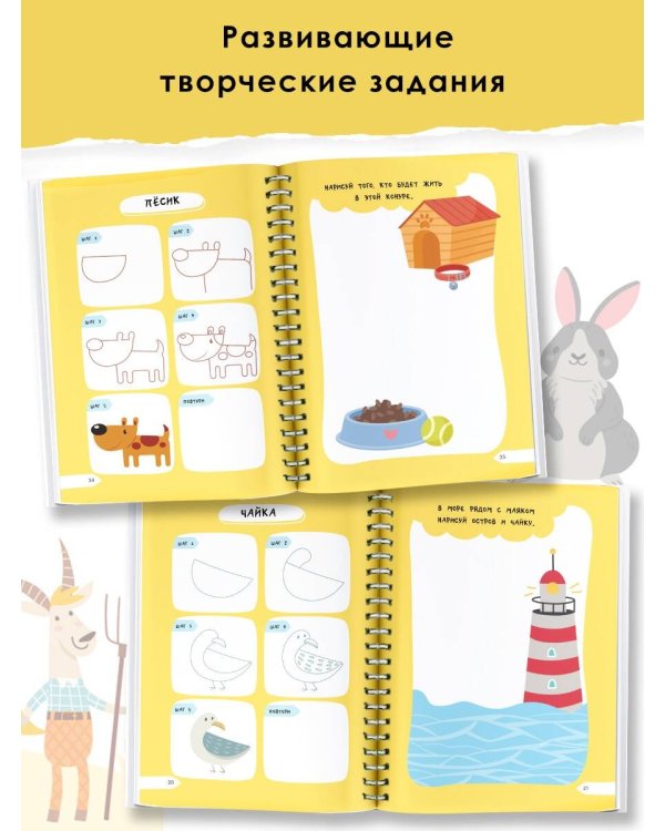 Рисуем всё-всё-всё