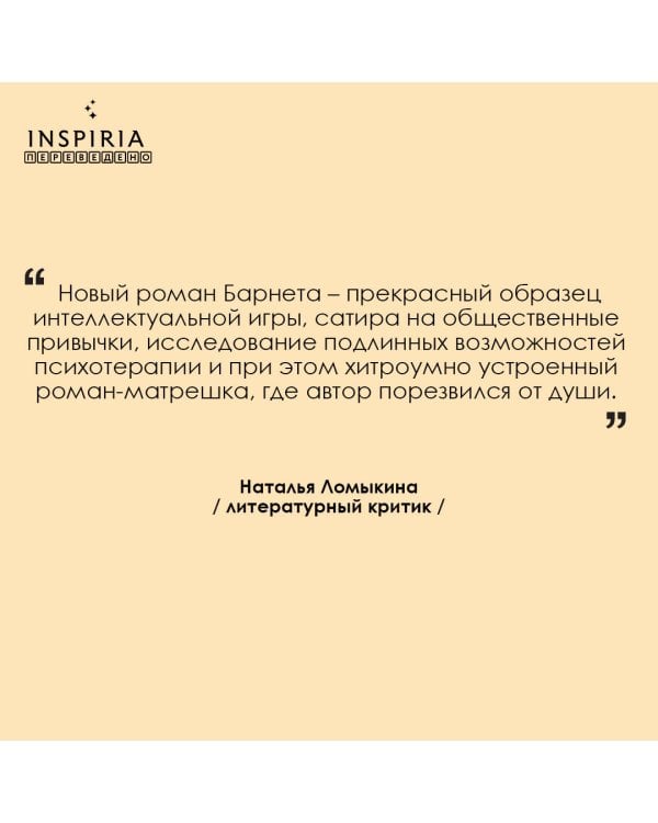 Случай из практики