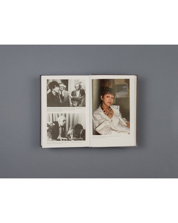 Цвет и тени Беллы Ахмадулиной. Первая полная биография