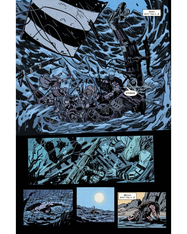 «БРСРК» Киану Ривза #6