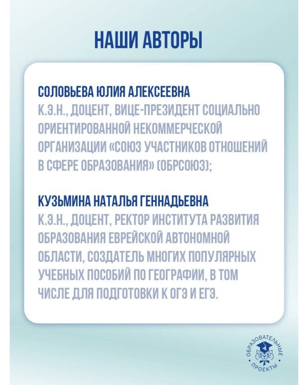 ЕГЭ. География. Новый полный справочник для подготовки к ЕГЭ