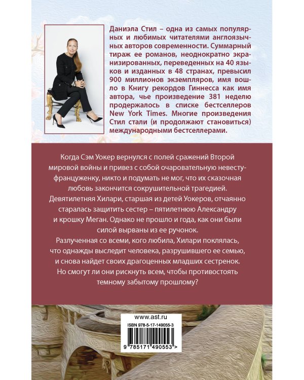 Калейдоскоп