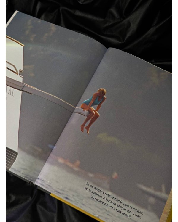 Принцесса Диана. Королева людских сердец. Что она пыталась сказать нам своими образами