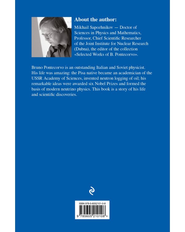 Life and ideas of Bruno Pontecorvo