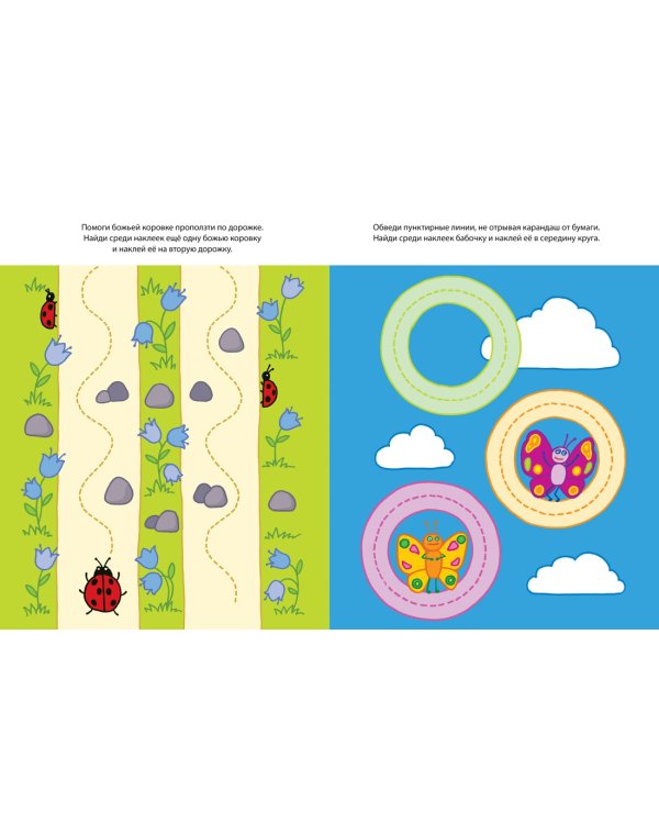 Готовим руку к письму (2-3 года)