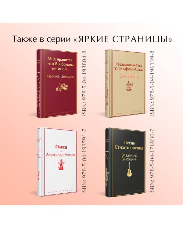 Театр. Пьесы зарубежных писателей (лимитированный дизайн)