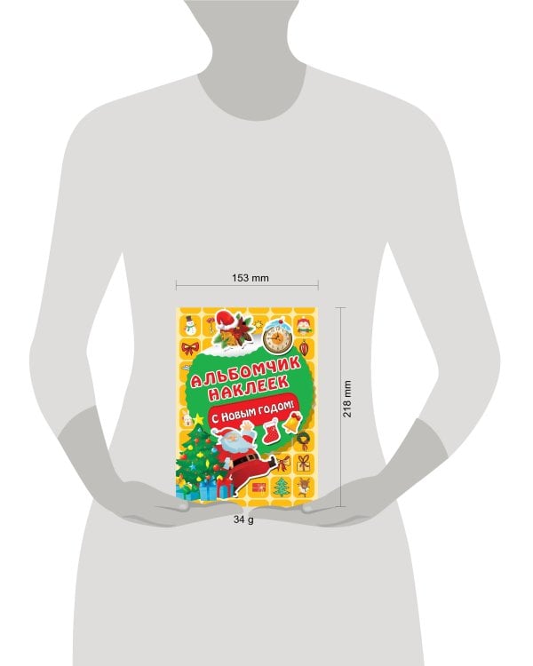 С Новым годом!