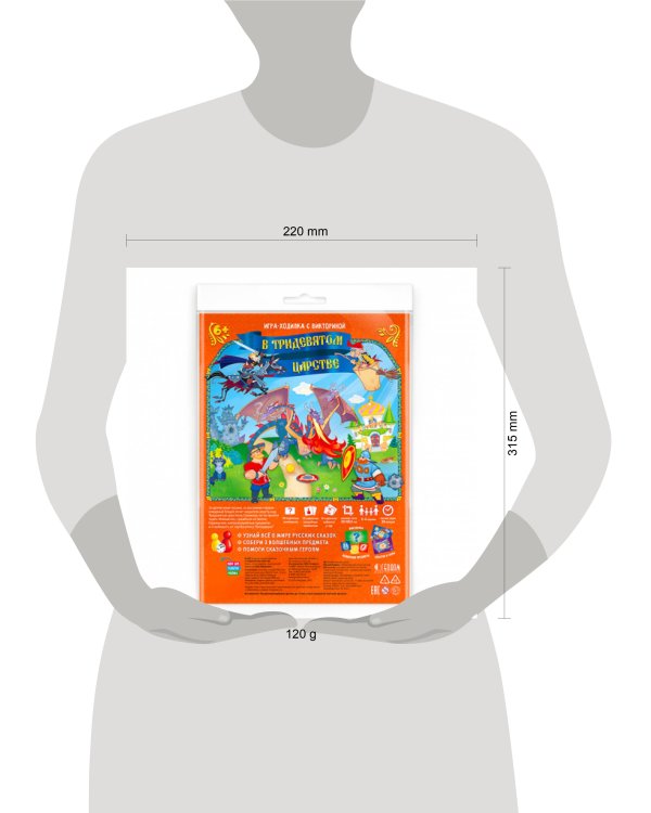 Игра-ходилка с викториной. В Тридевятом царстве. 59,5х42 см. ГЕОДОМ