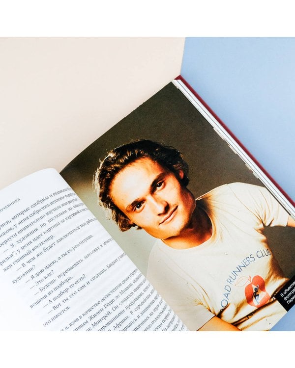 Сокровища кочевника: Париж и далее везде